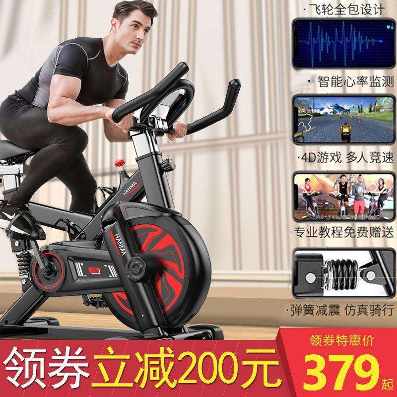 汗马动感单车健身车家用室内运动自行车静音脚踏锻炼健身器材