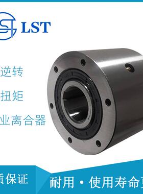 单向离合器CKZ-B80300CKZ-B80245CKZ-B25100超越离合器