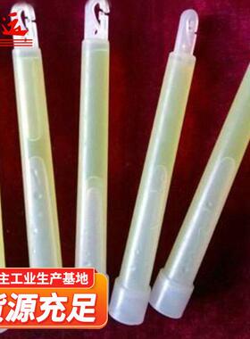 灾区指路器黄色救援引路器便携式荧光棒野外消防应急发光棒