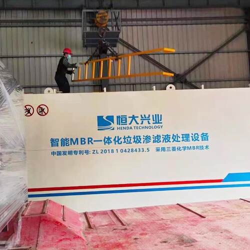 垃圾渗滤液处理设备DTRO一体化设备垃圾渗滤液DTRO一体化处理