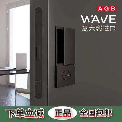 AGB 意大利隐形门锁进口无把手木门专用WAVE平开 门锁简约风移门