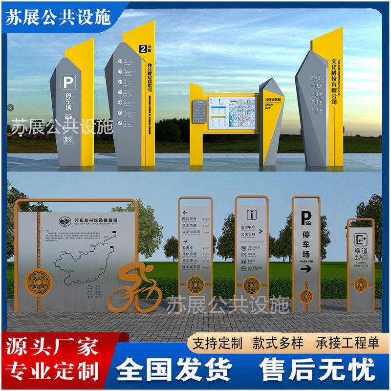 户外停车场立牌充电桩充电站标识牌不锈钢导向牌导视牌精神堡垒