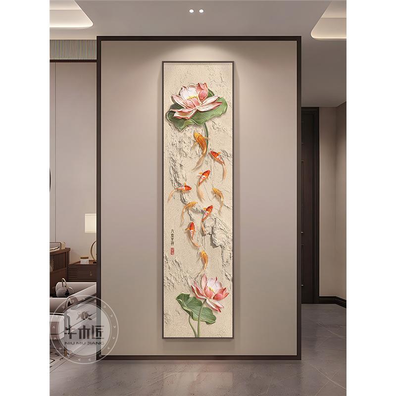 鱼图玄关装HTD画高档走饰廊过道挂式室画新中荷花竖版窄长条茶壁