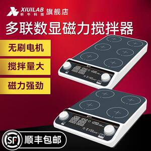 析牛科技数显磁力搅拌器多联大容量四联六联九联电磁搅拌机实验室