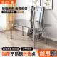 新款 加厚不锈钢烧烤桌折叠桌户外餐桌长方形夜市摆摊方桌出租屋