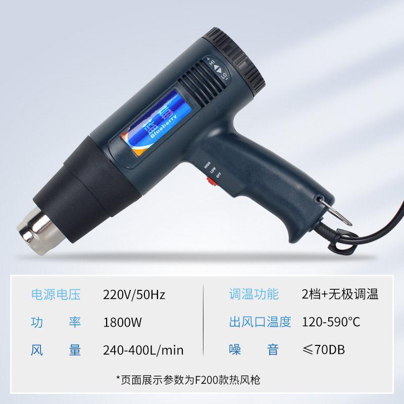 PO热收缩膜烤枪工业塑料焊枪风贴手持热烘枪无品牌/膜吹风F枪收缩