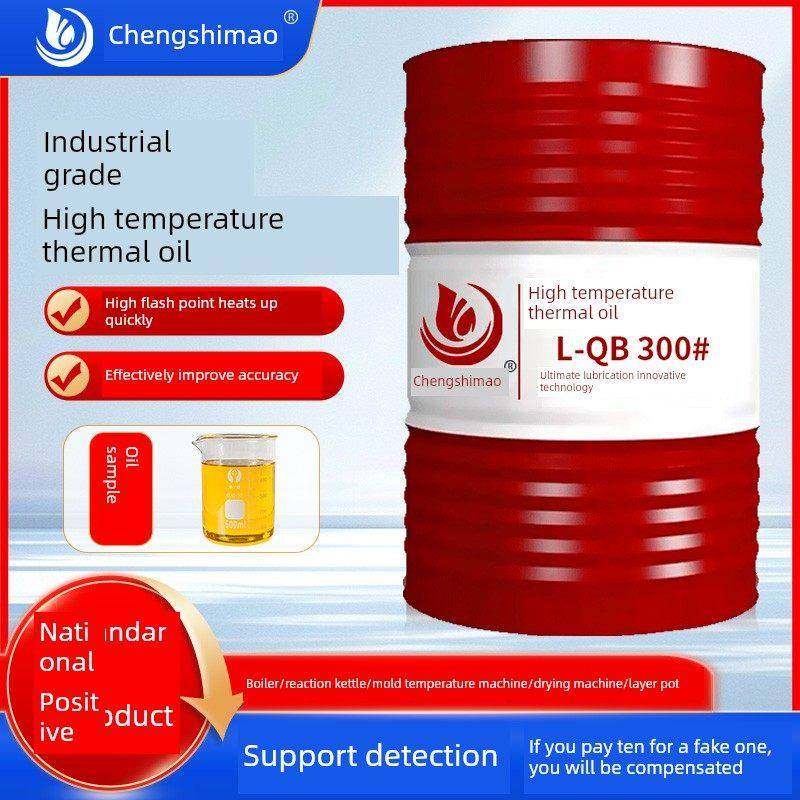 耐高温导热油320/350度反应釜300度夹心锅电锅炉模温机200L大桶,工业油品/胶粘/化学/实验室用品,工业润滑油,淘宝优惠券,粉丝福利购,淘宝优惠卷