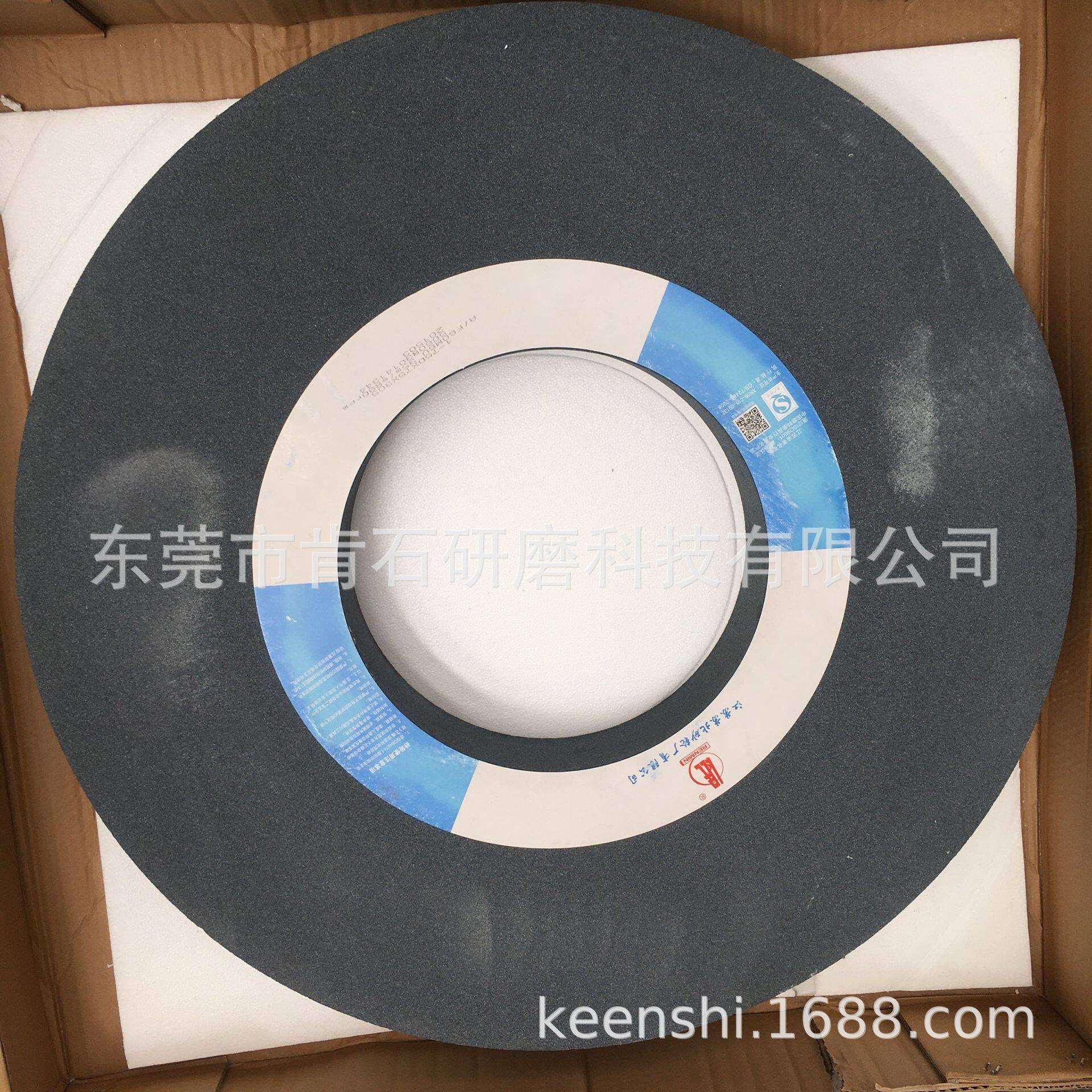 苏北砂轮棕刚玉白刚玉铬钢玉晶刚玉750X75X305外圆磨砂轮