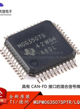 原装MSPM0G3507SPTR LQFP-48 具有 CAN-FD接口的混合信号微控制器