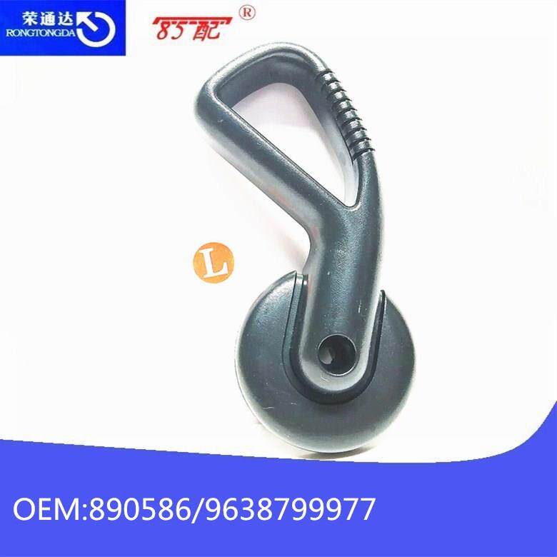 座椅调节手柄左边890586/9638799977适用标致206207雪铁龙C2