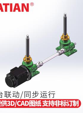 SWL蜗轮丝杆升降机手摇JRSS电动螺杆升降台小型螺旋滚珠升降器
