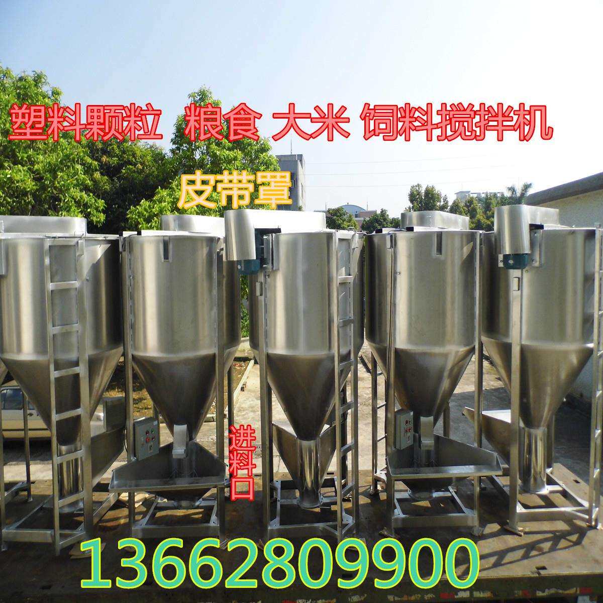 热卖立式搅拌机立式搅拌机生产不锈钢立式搅拌机图片