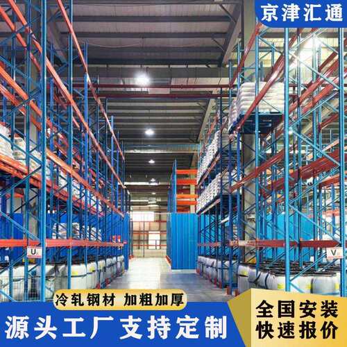 仓库货架置物架多层储物架陈列架仓储重型货架家用库房铁架