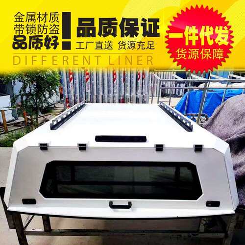 长城炮乘用版商用越野版皮卡车整体锰钢三开门高盖喷漆版黑白套色