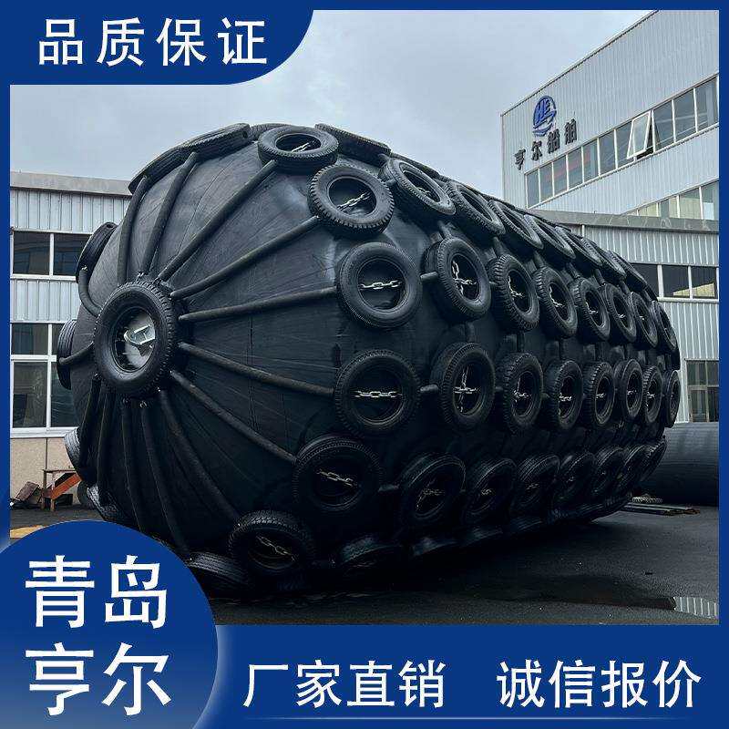 轮胎护套充气橡胶护舷生产大型船舶防撞耐磨靠球船用碰垫工厂