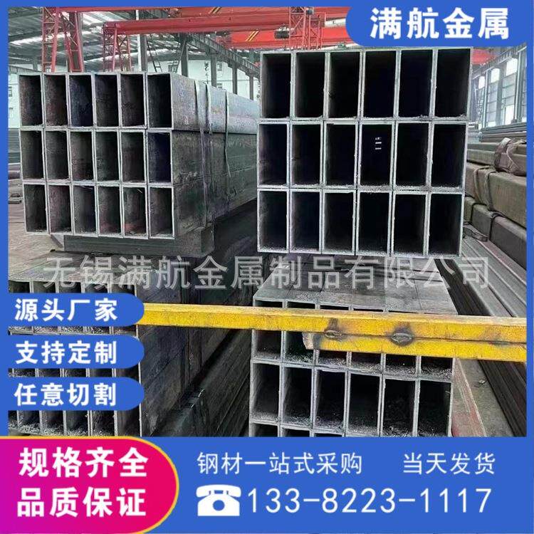 方管规格180*260*10一支长度六米数量四支预付定金1000元