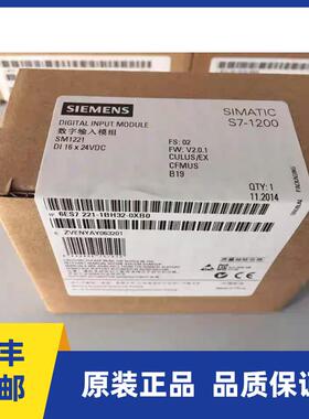 6ES7 221-1BH32-0XB0西门子SM1221模块6ES7221-1BH32-0XB0