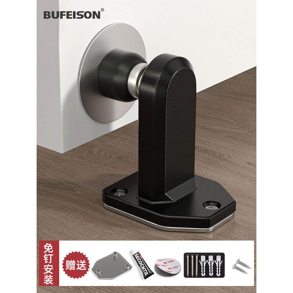 门吸免打孔门挡器入口门防盗门挡器玻璃门不锈钢缓冲门防撞防撞神