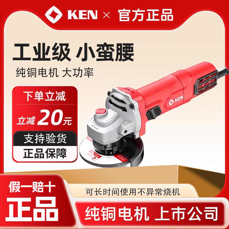 锐奇角磨机9710大功率切割机磨光机多功能家用工业手磨打磨抛光机