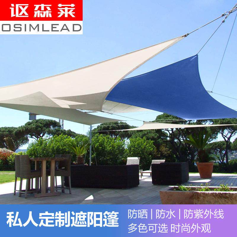 用遮阳布防晒户外防水楼顶隔热庭厚阳台家遮阳GBZ蓬院阳光房遮阳
