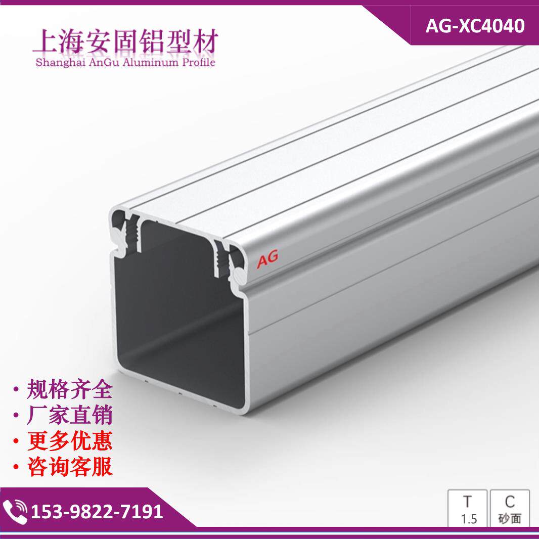 热销铝合金线槽4040工业铝挤型材料线槽 工地走线桥架 特价 厂家