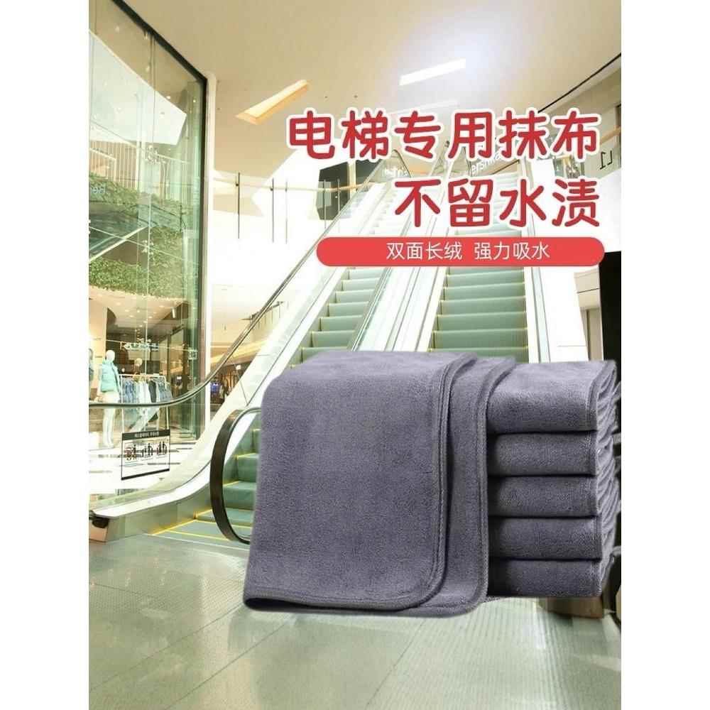 擦电梯专用抹布加厚吸水毛巾无痕擦镜子玻璃瓷砖商场专用清洁神器