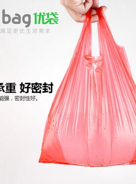 新款直销红色塑料袋背心购物袋超市手提式水果蔬菜包装方便袋拎袋