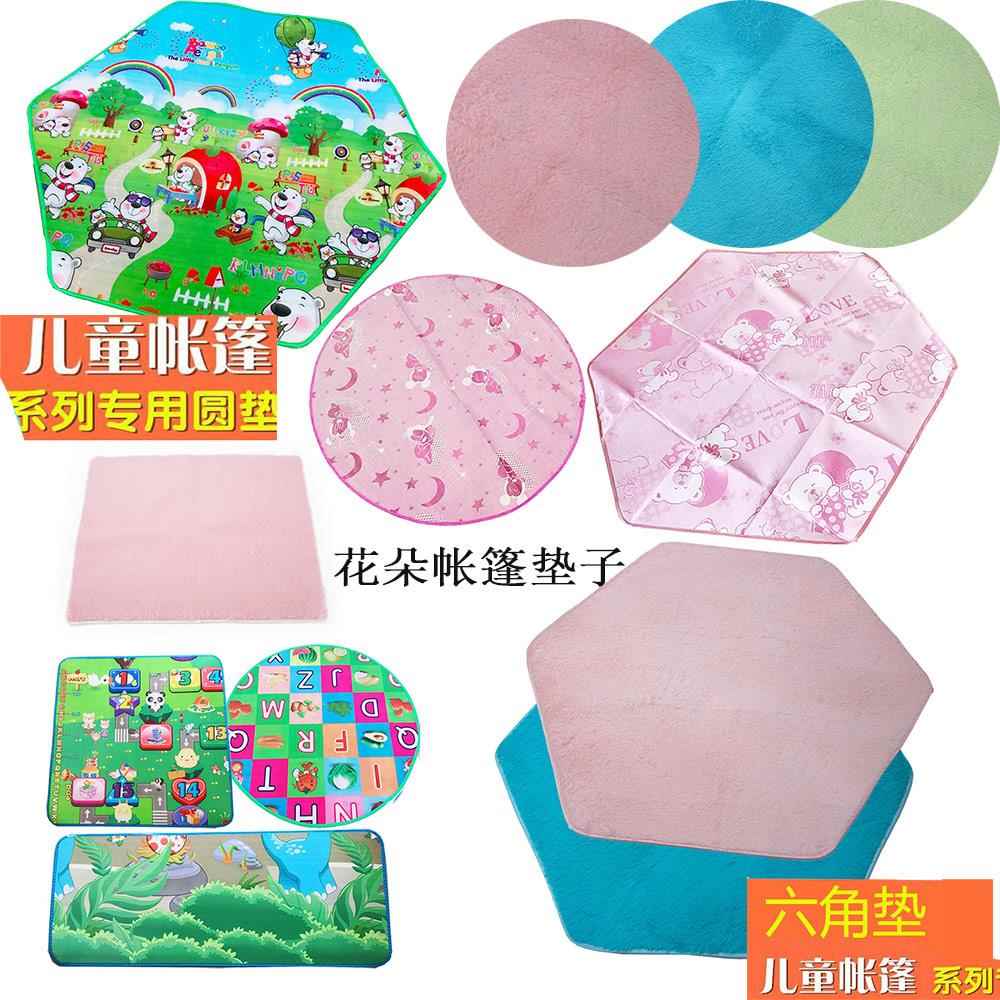 儿童帐篷专用六角地毯防潮卡通圆垫游戏玩具屋宝宝爬行垫六角垫