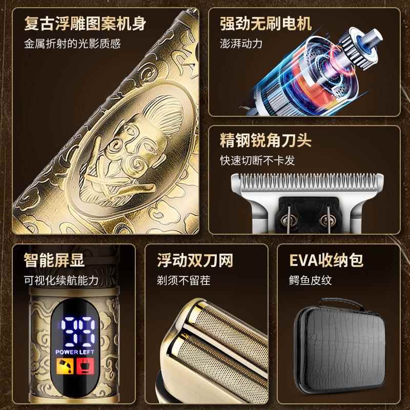 新款直销跨境男士理容4套装理发器复古油头电推剪往复式剃须刀鼻