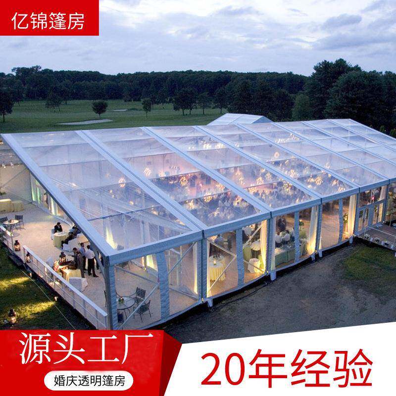 透明屋顶帐篷婚礼派对篷房户外篷房星空房婚宴婚庆篷房婚礼篷房