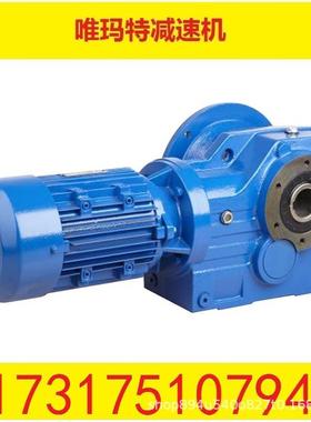 CRW37-74.7-AE减速机RXF97-5.5KW-3.3/GFAF67-1/61.07-Y