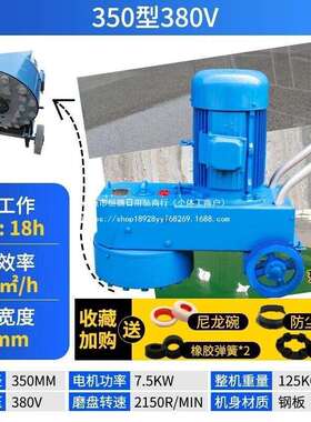 水磨石机DMS350型金刚石水磨机铜线电机磨石机高低速打磨抛光一体