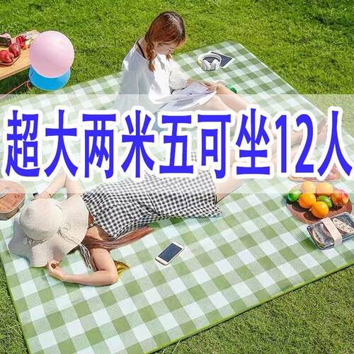 户外野餐垫加厚款防水郊游露营可携式坐垫防潮垫春游沙滩可折叠地