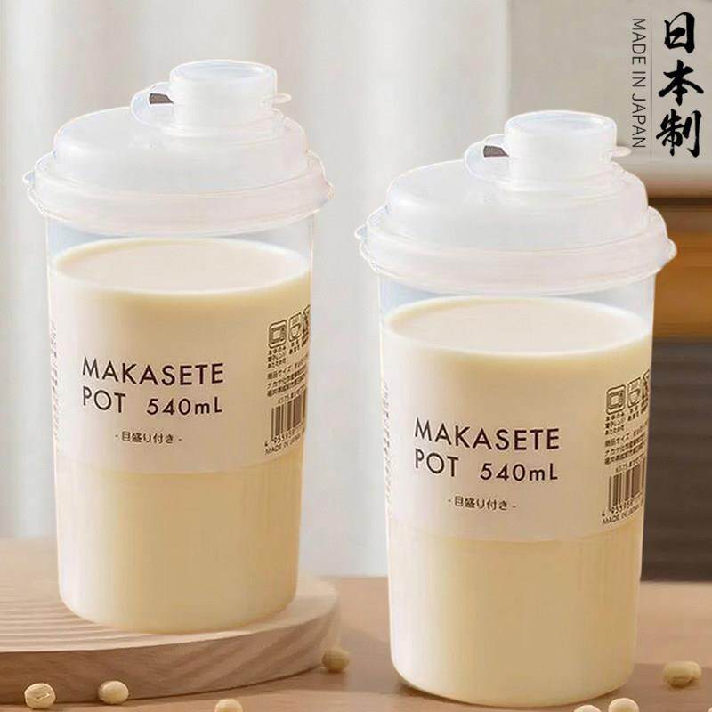 豆浆杯外带豆浆杯子外带便携早餐牛奶果汁专用耐高温食品级上班密