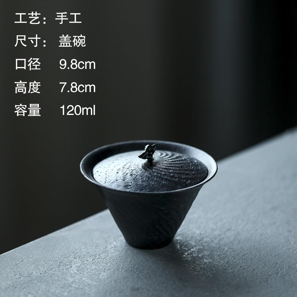 徐婉手作山石柴烧盖碗黑陶盖碗银釉金釉薄柴窑茶具手工纹理泡茶碗