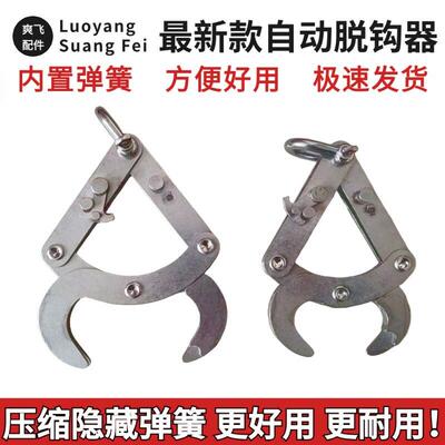 大疆新款自动脱钩器隐藏弹簧适用于FC100T100T70T70PT60T50T40