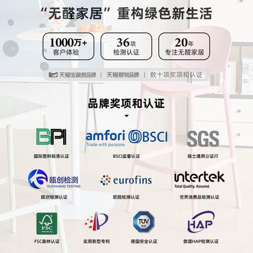 塑料吧椅现代简约可叠放家用高凳子商用高级感咖啡厅吧台凳岛台椅