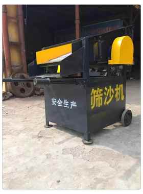 小WVL型电动振动筛工地用筛沙机振振动沙分设离备手石推动筛沙机