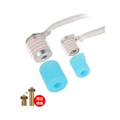 3DSWAY 3D打印机配件陶瓷圈环形加热铝块V6火山高温快速升温热端