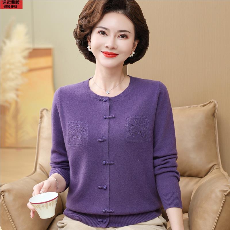 100%纯羊毛开衫妈妈款母亲衣服中年妇女秋冬装毛衣中老年人羊毛衫