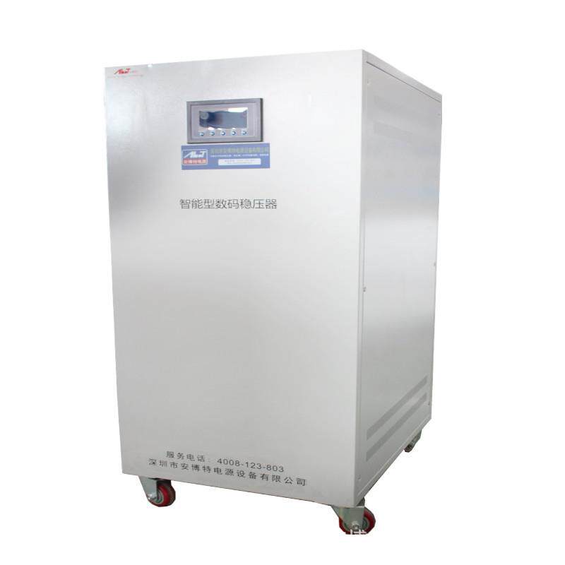 数控稳压电源SVC-40KVA32KW三相四线380V高精度全自动交流稳 压器