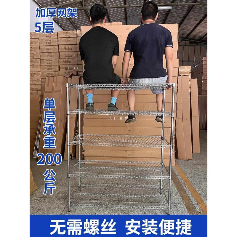 仓库镀铬不锈钢货架带轮线网移动置物架家用防静电物料架展雅通思