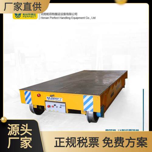 厂家供应0吨轨道过跨车运输搬运设备工具车钢卷搬运过跨车