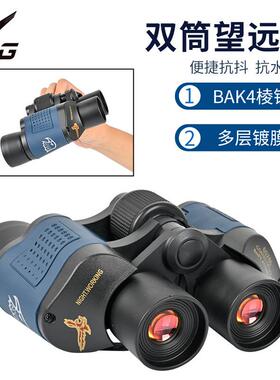 SPG新品双筒望远镜 射箭竞技比赛箭靶环数通用观靶镜户外运动