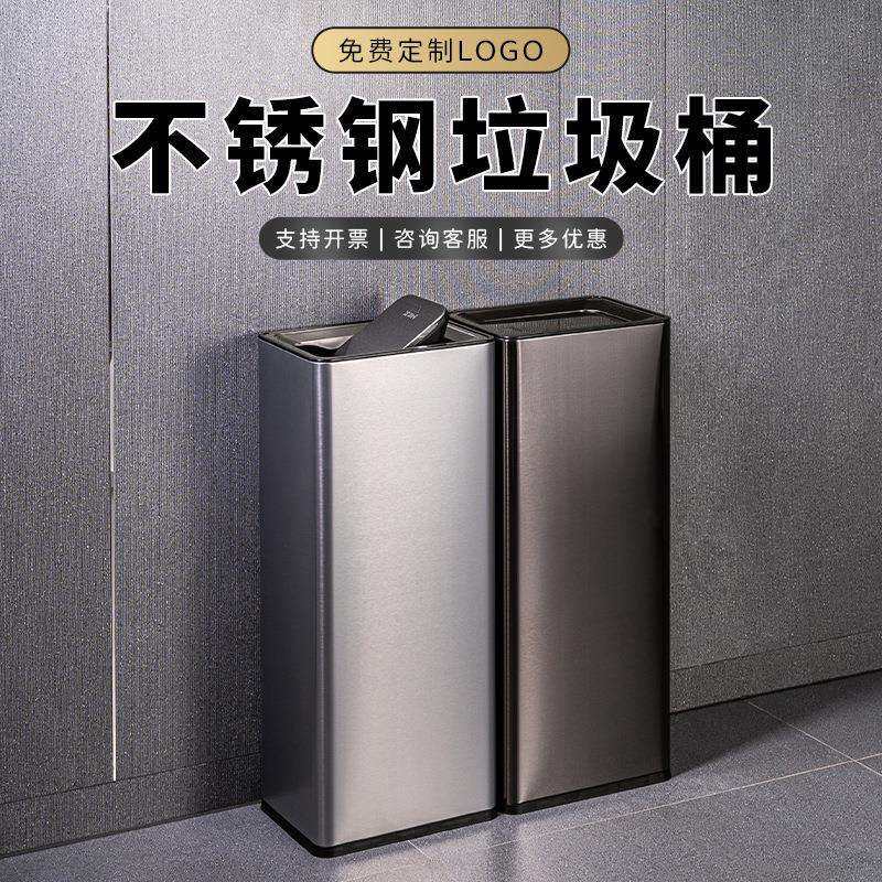 不锈钢卫生间擦手纸摇盖垃圾桶大号办公室大堂楼道厕所直投收纳桶