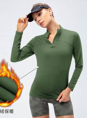 女士秋冬加绒运动长袖 高弹紧身跑步训练健身瑜伽服立领卫衣12523