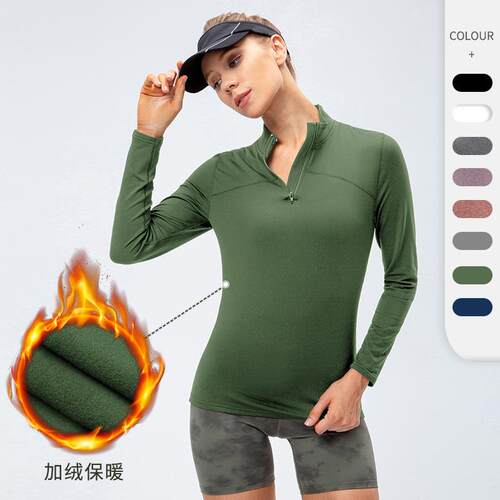 Sports long sleeved tight running training fitness yoga