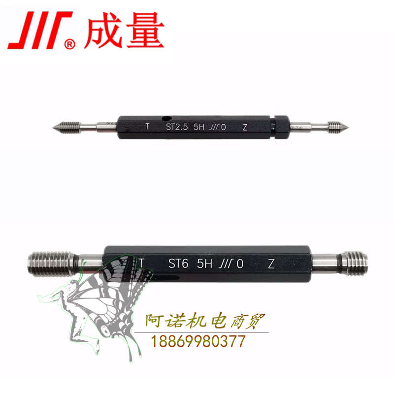 成量钢丝螺套塞规护套塞规ST2ST2.5ST3ST4ST5ST6ST8ST10ST12ST20