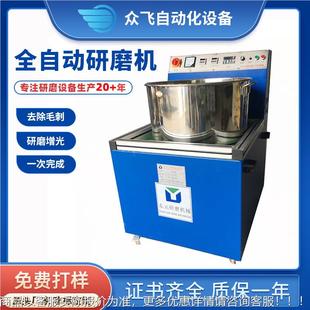 厂家供应磁力研磨机金属表面去毛刺倒角清洗抛机光震动研磨光饰机
