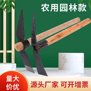 双头锄头批发尖扁两用实木柄锄园林工具挖土小锄头家用农用钢镐